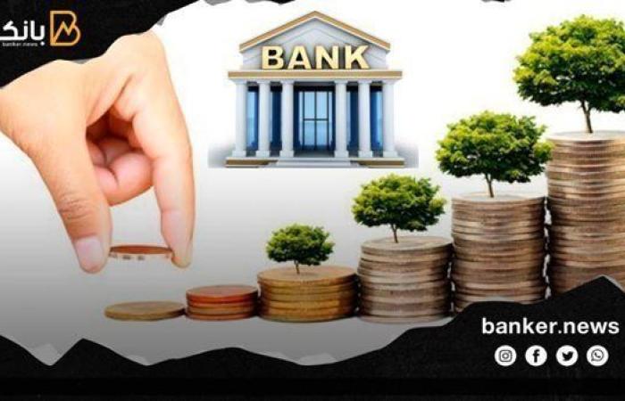 لو بتدور على فايدة ومكسب مضمون.. أعلى شهادات الادخار في البنوك