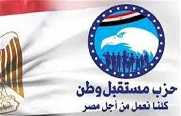 قيادي بمستقبل وطن: الوطنية للانتخابات نموذج للتنظيم والشفافية وتعزيز الديمقراطية