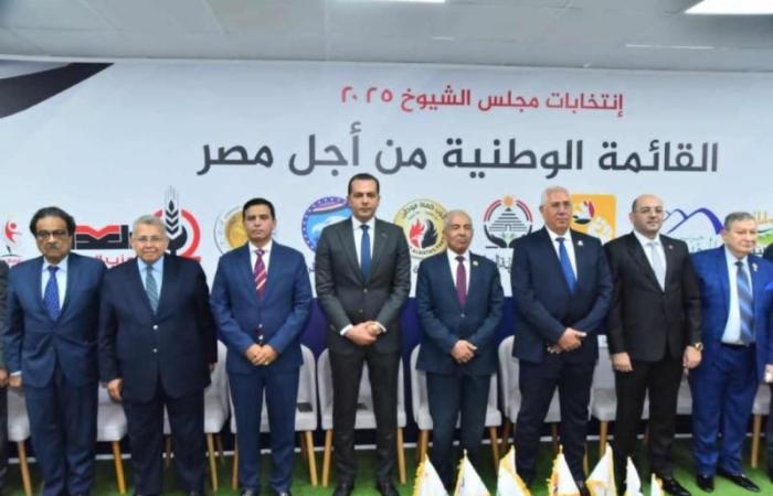 انتخابات مجلس الشيوخ.. تفاصيل الاجتماع التنسيقي الثاني للقائمة الوطنية بمقر حزب حماة الوطن