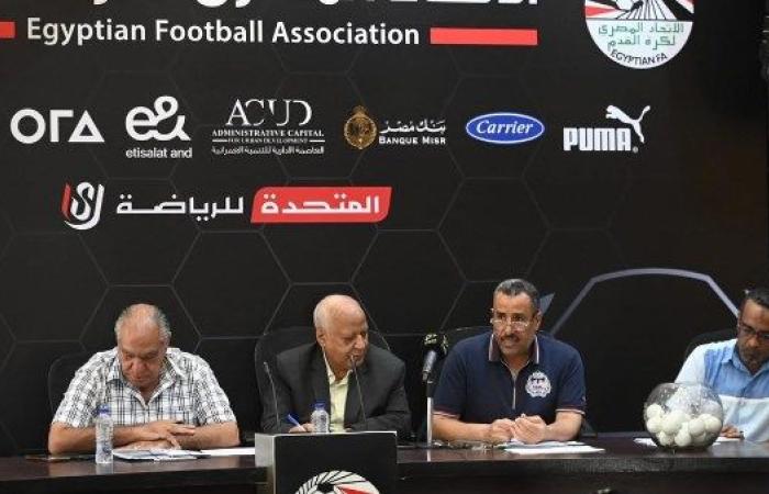سحب قرعة دوري المحترفين.. مباريات قوية في الجولة الأولى