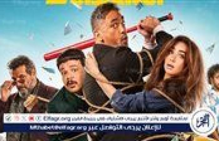بدء عرض فيلم "الشاطر" بسينما الشعب في 6 محافظات