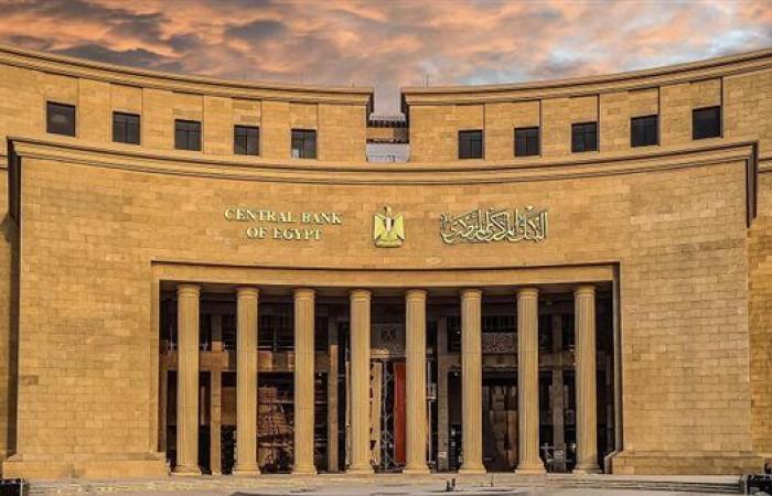 السر في استقرار الصرف ونزول الاسعار.. ليه البنك المركزى أخذ قرار خفض أسعار الفائدة؟