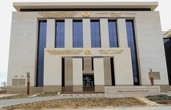 «التنظيم والإدارة» يتيح الاستعلام عن القبول المبدئي بوظيفة معلم مساعد لغة عربية