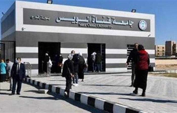 وظيفة جامعة.. جامعة قناة السويس تعلن عن وظائف جديدة شاغرة في عدد من التخصصات.. قدم الآن