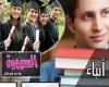 نشرة السبورة| رسميا.. جدول مرتبات أعضاء هيئة التدريس بالجامعات الجديد بعد الزيادة يوليو.. وزير التربية والتعليم: زيادة نصاب الحصص للمعلمين