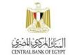 أفضل شهادات بعد قرار البنك المركزي المصري بتثبيت سعر الفائدة لشهادات الإدخار
