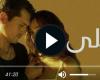 مسلسل ليلى الحلقة 39 مترجمة للعربية كاملة