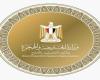 «من كل مكان..مصر العنوان»..كل ما تريد معرفته عن النسخة السادسة لمؤتمر المصريين بالخارج