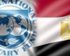 موعد خروج صندوق النقد الدولي من مصر.. هل تنجح الحكومة في بناء برنامج وطني بديل؟