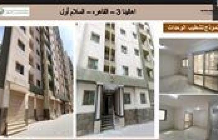 كراسة شروط شقق الإسكان الاجتماعي PDF.. رابط الحجز للتقديم
