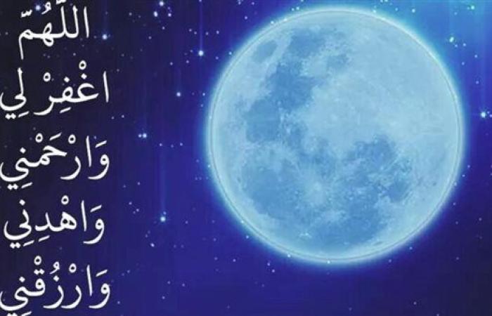دعاء ليلة الجمعة.. اللهم اغفر لي ورحمني واهدني وارزقنني