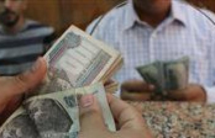 منحة حكومية تُصرف هذا الموعد لهذه الفئات