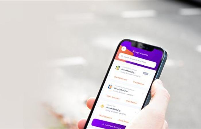 خطوات تغيير باسوورد إنستاباي