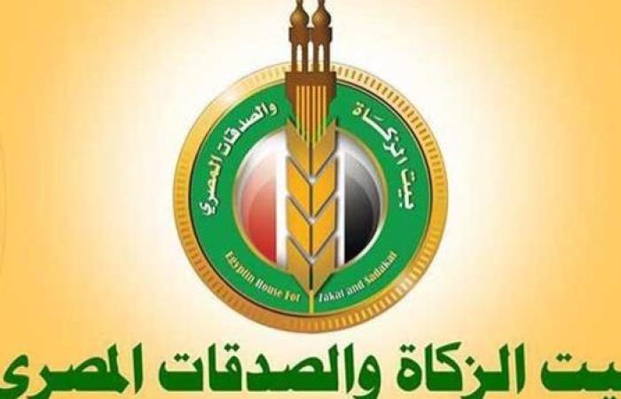 الأحد.. "بيت الزكاة والصدقات" يبدأ صرف إعانة شهر مايو 2025م للمستحقين بالمحافظات