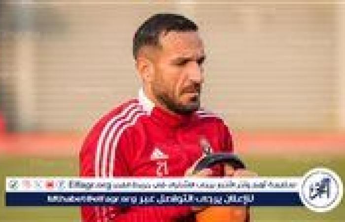 كريم رمزي: الأهلي سيخاطب اتحاد الكرة بشأن علي معلول لتواجده في قائمة كأس العالم للأندية