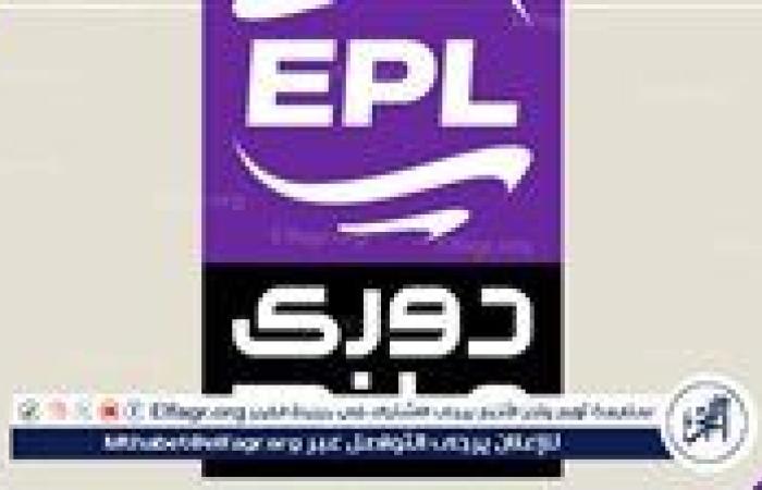 مواعيد مباريات اليوم في الدوري المصري الممتاز والقنوات الناقلة