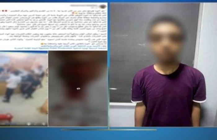 طالب  يطعن زميله بسلاح أبيض بعد مشادة كلامية فى الزاوية الحمراء