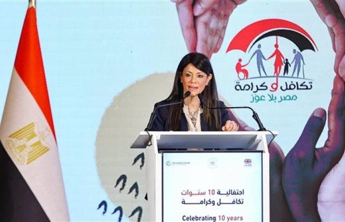 المشاط: تمويلات بقيمة 70 مليار جنيه من البنك الدولي لتنفيذ برنامج تكافل وكرامة منذ 2015