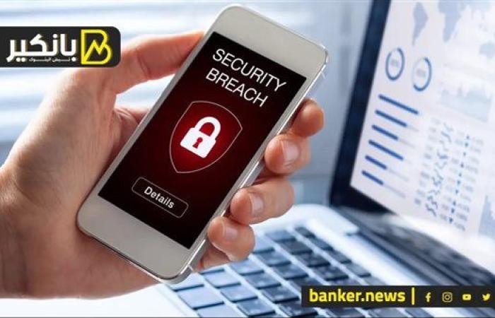 مراجعة التطبيقات البنكية لتجنب الاحتيال.. ما الذي يجب أن تبحث عنه؟