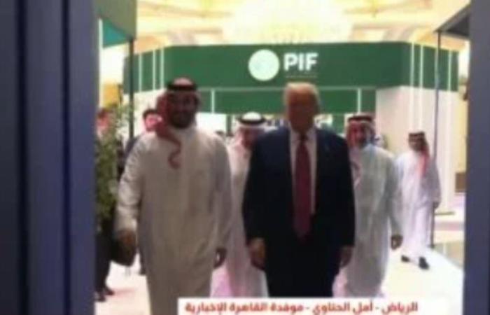 موفدة القاهرة الإخبارية: ترامب يصف زيارته للسعودية بالتاريخية ويبحث التعاون الأمني