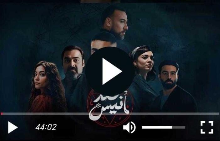 مسلسل عهد انيس الحلقة 4 كاملة HD