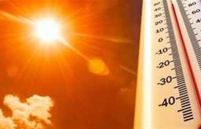 شديد الحرارة.. الأرصاد تصدر بيانا هاما بشأن حالة الطقس غدا الثلاثاء