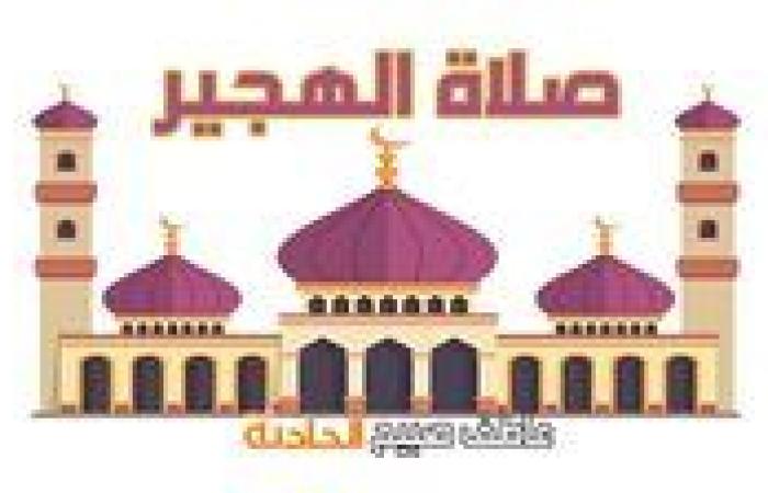 موعد أذان الظهر اليوم الخميس 22-5-2025 بالقاهرة والمحافظات ضمن مواقيت الصلاة بهيئة المساحة وكتب السنة