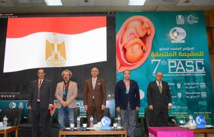 مستشفى صحة المرأة بجامعة أسيوط ينظم مؤتمره السابع حول المشيمة الملتصقة