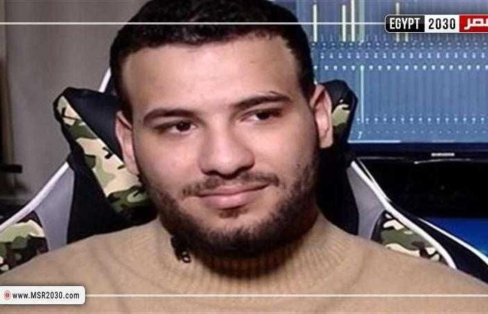 الحكم على مطربي المهرجانات مسلم ونور التوت.. غدًا