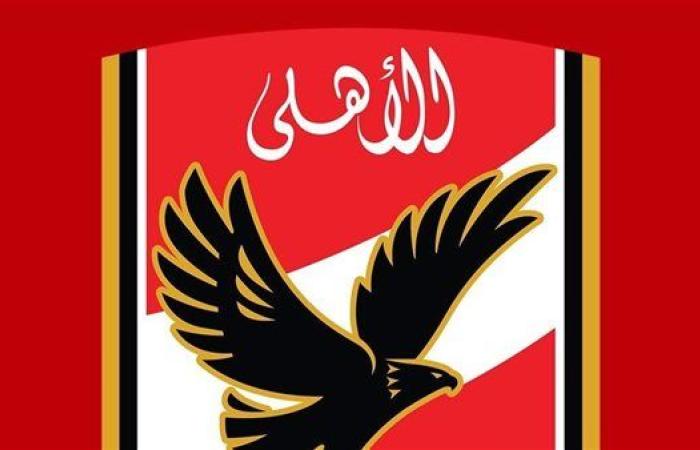 عاجل.. الأهلي يستقبل سفيرة أمريكا بالقاهرة غداً لبحث ترتيبات مونديال الأندية