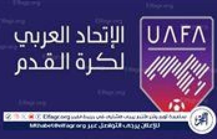 الاتحاد العربي لكرة القدم يعلن عن بطولاته حتى عام 2029