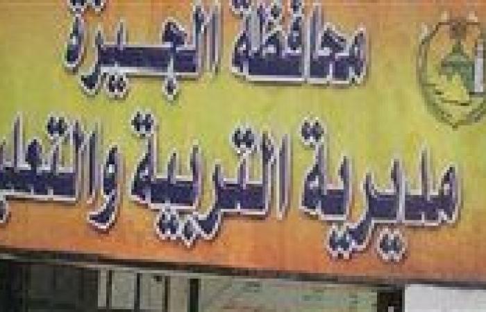 بدء امتحان اللغة العربية لطلاب الشهادة الإعدادية فى الجيزة