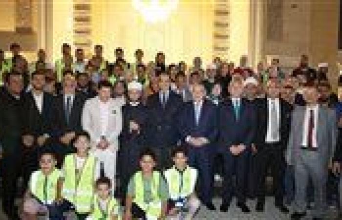بحضور عدد من الوزراء.. الأوقاف تقيم أمسية ثقافية بمسجد العلي العظيم