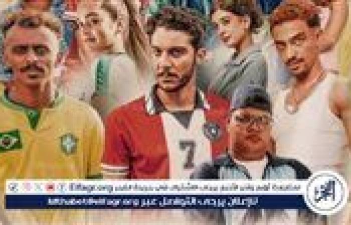 16 يونيو..عرض فيلم الحريفة 1 على Netflix