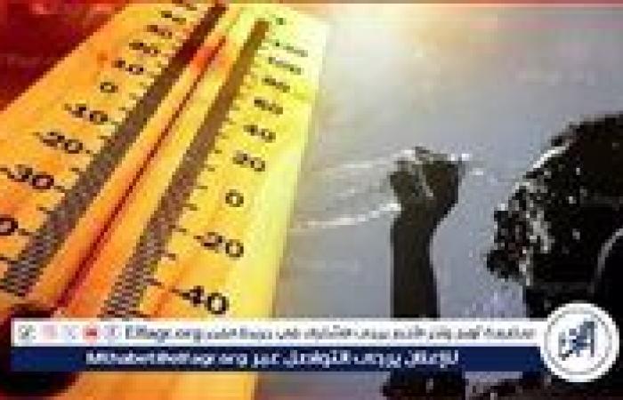 حالة الطقس اليوم الخميس 12-6-2025 في محافظة قنا
