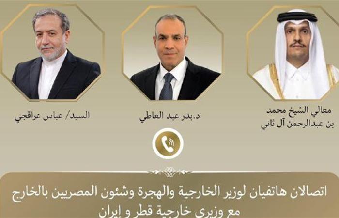 اتصالان لوزير الخارجية والهجرة مع وزيري نظرائه في إيران وقطر