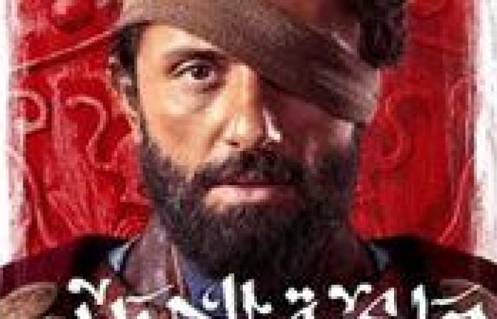 طرح الإعلان الرسمي لمسلسل "مملكة الحرير"