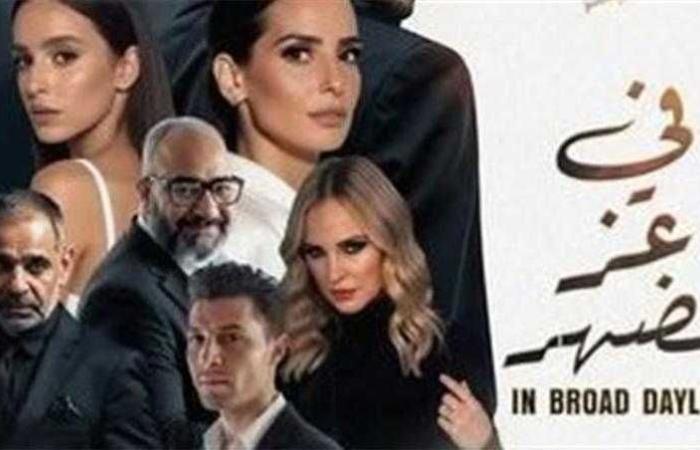 أبطال فيلم ” في عز الضهر” يحتفلون بعرضه الخاص.. الاثنين