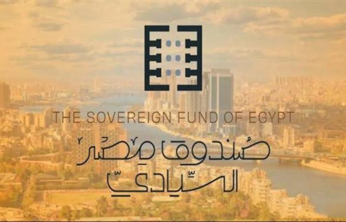 نهج استثماري استثنائي.. إيه هي مهمة صندوق مصر السيادي؟