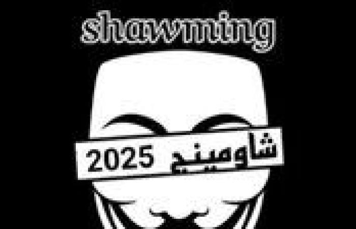 هل نشهد تسريب لامتحانات الثانوية العامة 2025؟.. عروض «شاومينج» ورد «التعليم»| تحليل