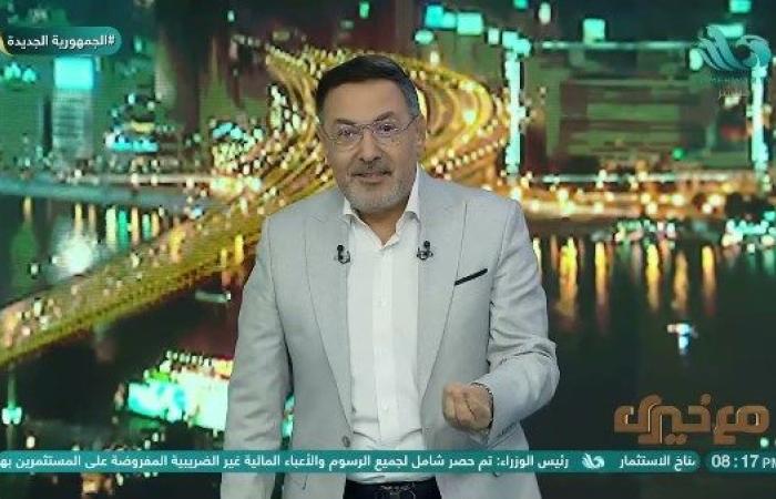 خيري رمضان ينتقد وزير الرياضة بعد مباراة الأهلي: لا يفرق بين المواقف الشخصية والوطنية