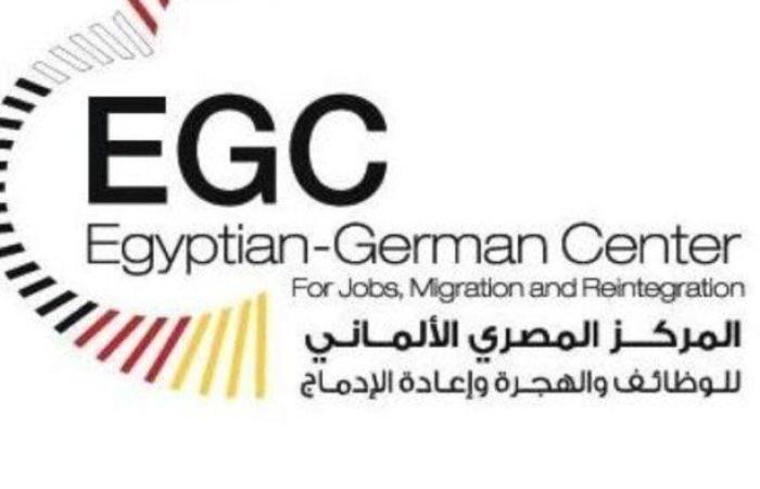 فرصة جديدة لتوظيف الشباب المصري في ألمانيا | تفاصيل