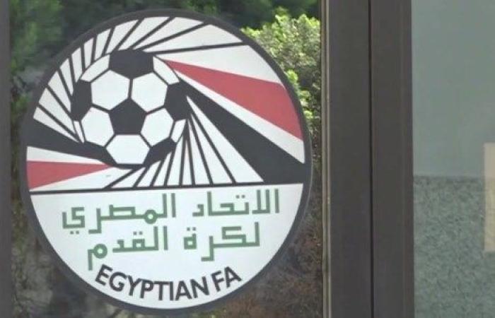 أهداف الاتحاد المصرى لكرة القدم من مشروع الأكاديميات