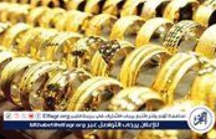 استقرار أسعار الذهب في مصر.. وعيار 21 يسجل 4784 جنيهًا للشراء