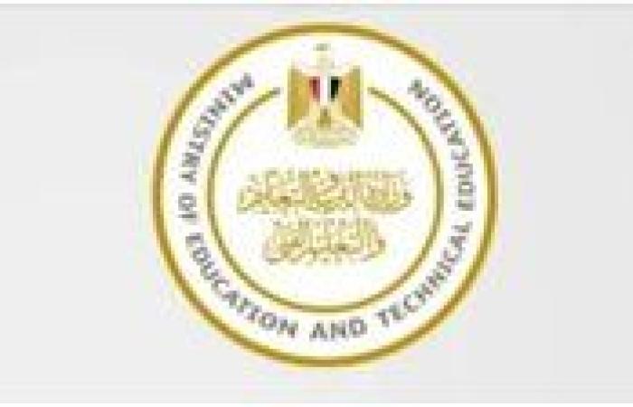 ضوابط التظلم على نتيجة صفوف النقل للعام الدراسي 2024/2025