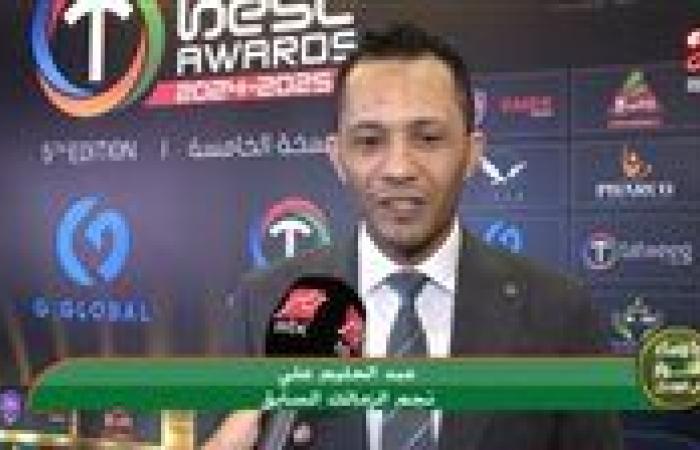 عبد الحليم علي: الأهلي يمثل مصر في كأس العالم للأندية وأتمنى التوفيق لكل الفرق العربية