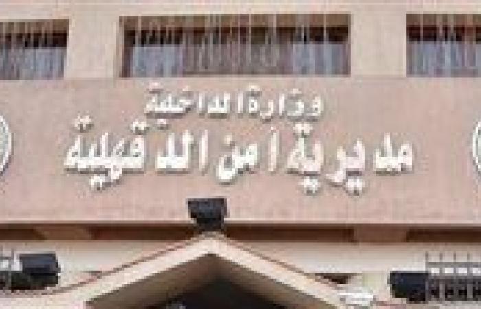 لخلاف سابق.. القبض علي عامل خردة تعدى على صنايعي بسلاح أبيض وأصابه في الدقهلية