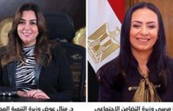 وزيرتا التنمية المحلية والتضامن الاجتماعي تصدران قرارين بتشكيل لجنة عليا وأخرى تنفيذية لمبادرة "سكن كريم من أجل حياة كريمة"