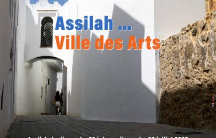 موسم أصيلة يحتفي بالفنون في دورته الصيفية