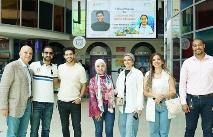 النجم العالمي مينا مسعود يزور مستشفى 57357 لدعم الأطفال مرضى السرطان